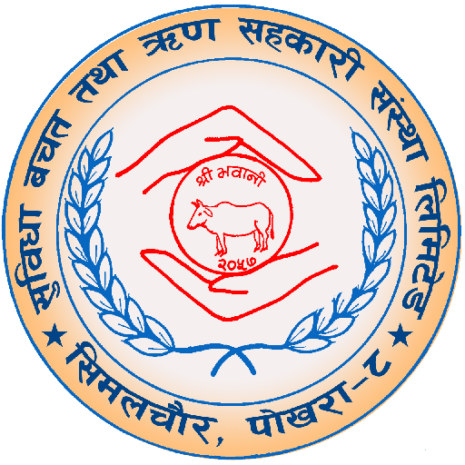 Subidha Mobile Banking App logo