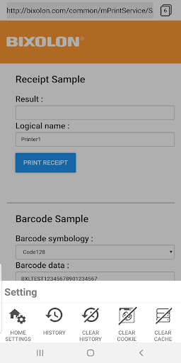 mPrintServer Screen 3