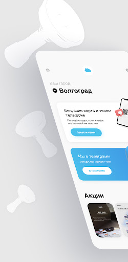 Android application Облако screenshort