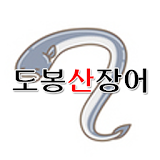 도봉산장어 icon