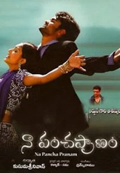 Фильмы в Google Play – Naa pancha pranam Telugu Full Movie | Kranthi |  Keerti | Raman
