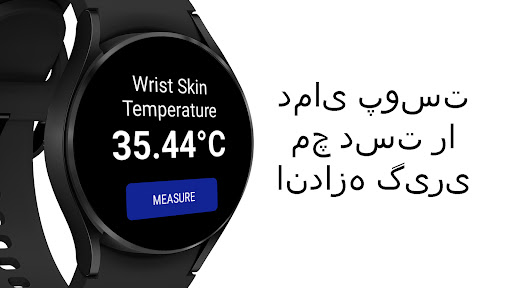 پیش نمایش برنامه