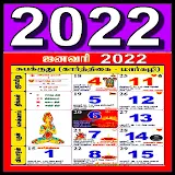Tamil Calendar 2022 icon