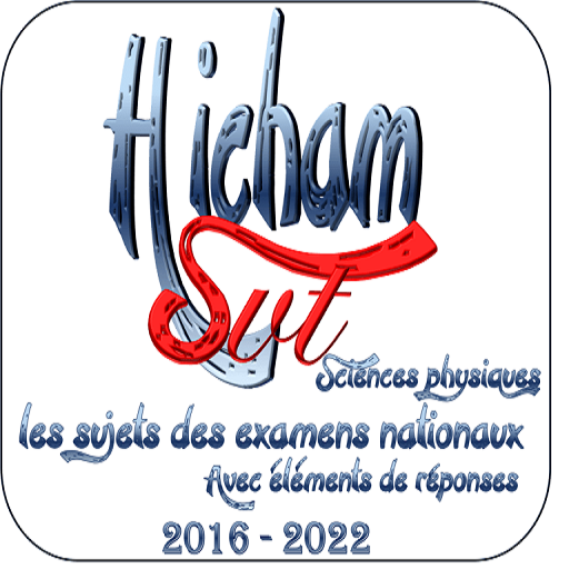 wataniyate logo