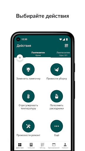 Теорема Screen 2