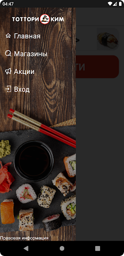 Тоттори Ким Screen 2