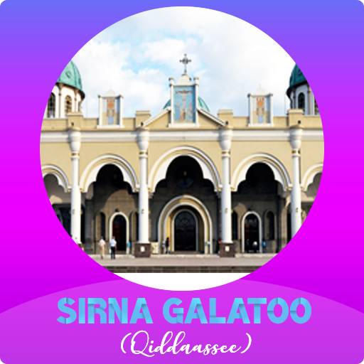 Sirna Qulqulleessa (Qiddaasse) logo