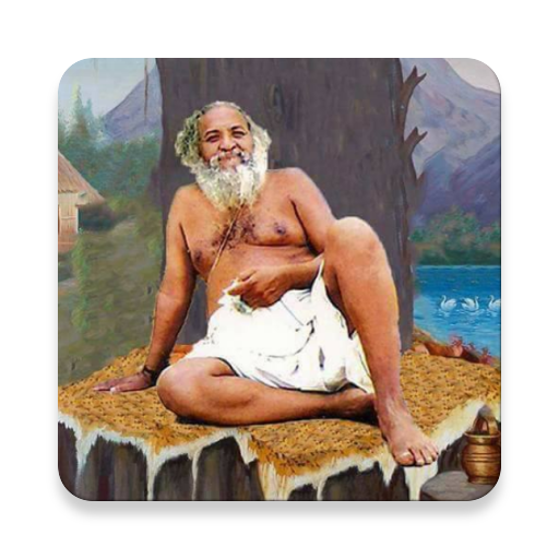 Sri Sadhgurunaatha Leelamrutha logo