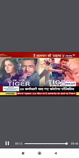 Скачать Uttar Pradesh Uttrakhand Live TV News Онлайн бесплатно на Андроид