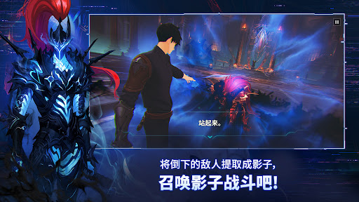 我独自升级:起立 安卓游戏截图 3