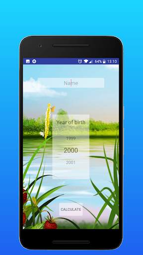 Animal Test Screen 3