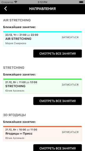 Ambience Screen 3
