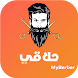 MyBarber حلاقي - Androidアプリ