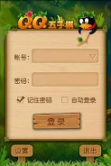 QQ五子棋 Screenshot