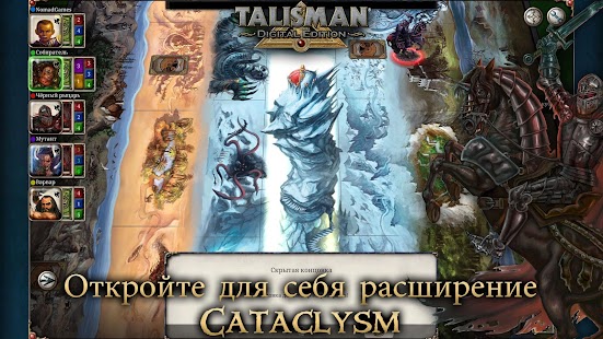 Unknown app Screenshot