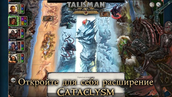 Talisman Screenshot