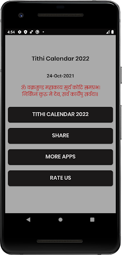 Android application Tithi Calendar screenshort