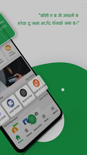 Yaksha Smart App Screen 2