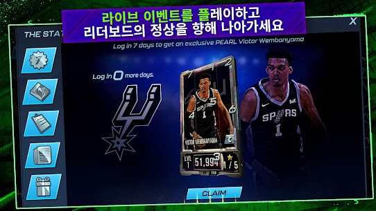 NBA 2K Mobile – 모바일 농구 게임 8.6.9231319 4