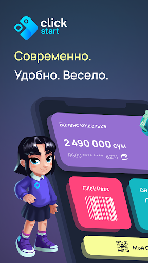 Android application CLICK Start screenshort
