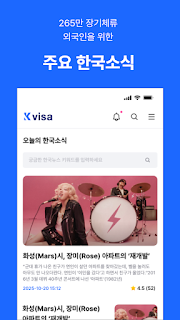 케이비자 알리미