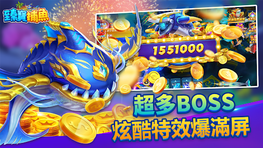 Jumbo Fishing Crypto Fishing