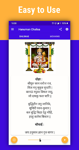 Android application Hanuman Chalisa हनुमान चालीसा screenshort