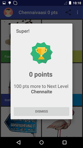 Madras - Chennai City Quiz