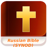 Russian Synodal Bible Audio icon