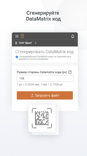 Красцветмет.ЛК Screen 2