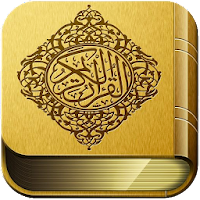 القرآن الكريم مصحف التجويد الملون برواية ورش
