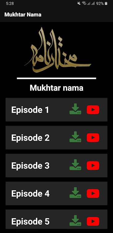 Mukhtar Nama Islamic History - 1.3.1 - (Android)