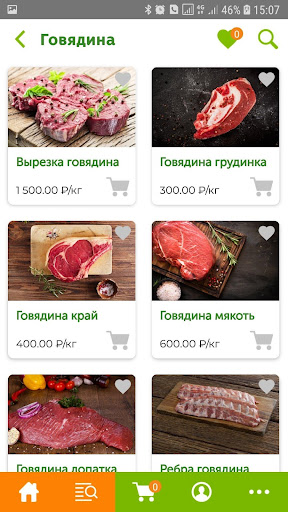 О!Подворье ( O!Podvorie ) Screen 3