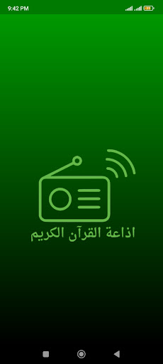 Android application راديو القران الكريم screenshort