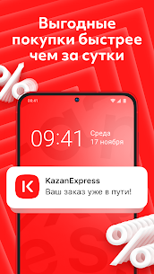 KazanExpress APK for Android Download 1