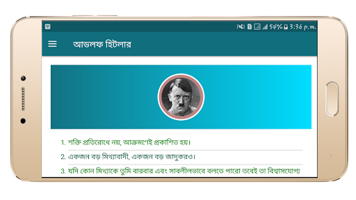 Famous Quotes
