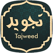 Tajweed Colored in Urdu and English