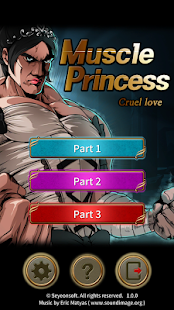 Muscle Princess Screenshot