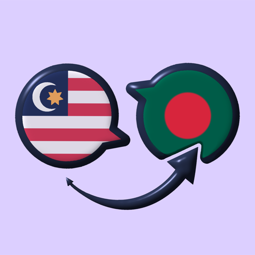 Malay Bangla Translator logo