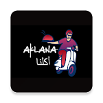 Cover Image of Download aklana 1.2 APK