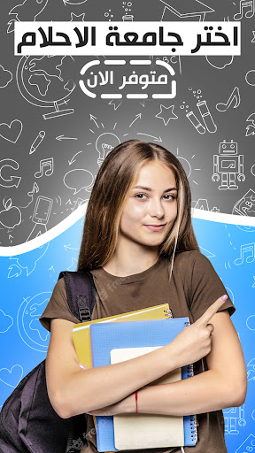 Android application Bac Plus - Cours Et Exercice screenshort