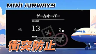 Game screenshot Mini Airways: Premium apk download