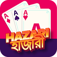 Hazari হাজারী 1000 Point Card Game
