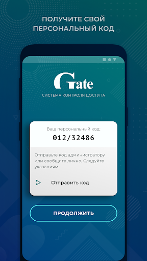 Android application Gate Mobile Light screenshort