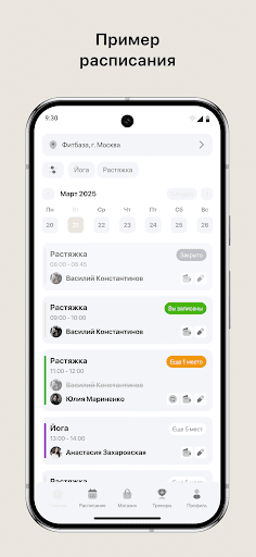 App preview