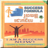 Khmer Success Formula icon