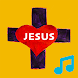 キリスト教音楽と崇拝 - Androidアプリ