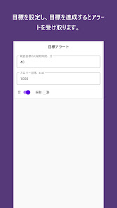 スクリーンショット画像