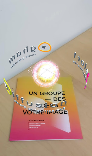 Визуализация на приложението