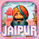 Jaipur: A Card Game of Duels - Androidアプリ
